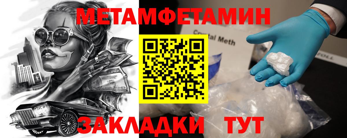 Амфетамин 98%  Вход с VPN  АМФ  Новоалтайск 