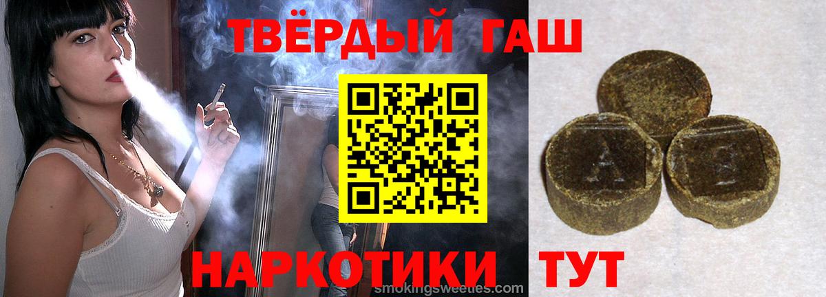 Гашиш ice o lator  Вход с VPN  Новоалтайск  Гашиш  ГАШИШ ice o lator 