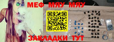 прущие крисы Тула