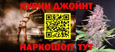 прущие крисы Тула