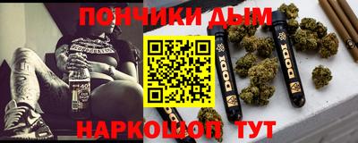 прущие крисы Тула