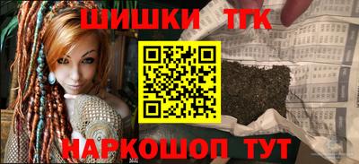 крисы Татарск
