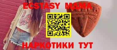 крисы Татарск