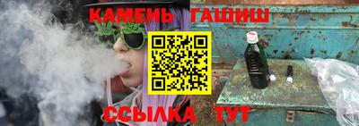 крисы Татарск