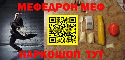 прущие крисы Тула