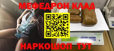 крисы Татарск