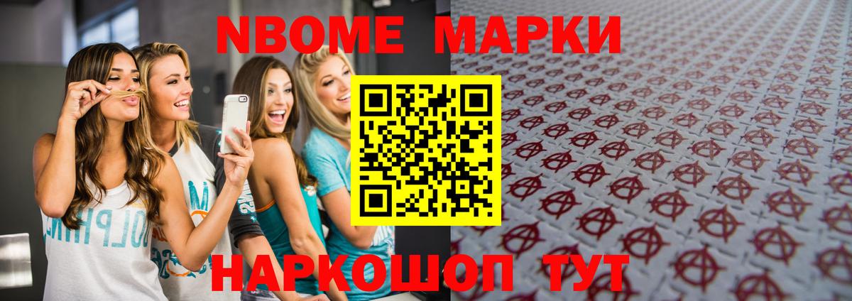 Лсд 25 экстази ecstasy Новоалтайск