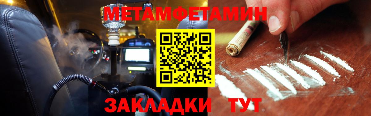 Первитин винт  Вход с VPN  Первитин винт  Новоалтайск 