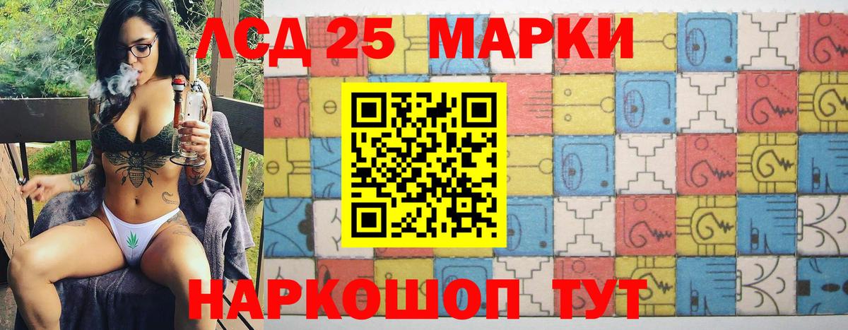Новоалтайск  Наркотические марки 1,8мг  Вход с VPN  Наркотические марки 1,8мг 