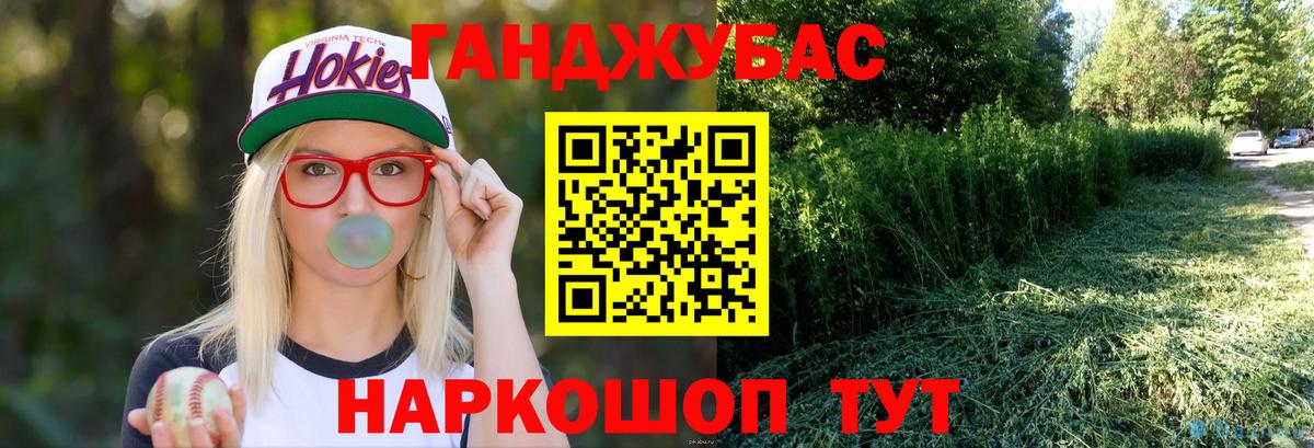 Марихуана SATIVA & INDICA Новоалтайск