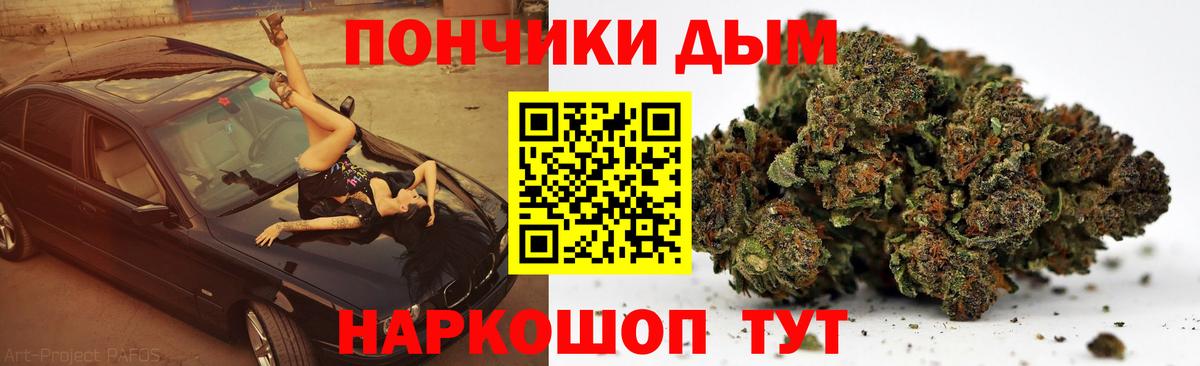 Бошки марихуана White Widow  Шишки марихуана White Widow  Вход с VPN  Новоалтайск  Марихуана MAZAR 